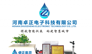 植樹節(jié)|卓正人向春而行，擁抱希望！
