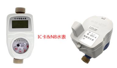 智能水表及水表模塊的價(jià)格受哪些因素影響？